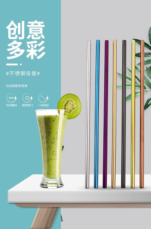 100Pcs Rainbow Reusable Stainless Steel Metal Straws for Bulk Order. NiceCaTeLe 8.5” Kids Toddler Baby Child Drinking Straws for 20oz Tumblers Yeti Dishwasher Safe(8.5" Long, Rainbow-100pcs Straight)
